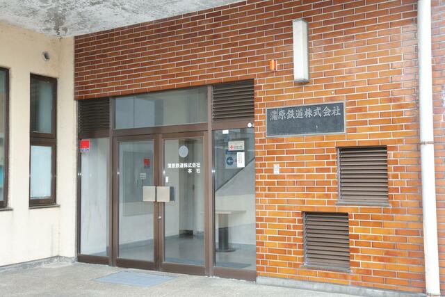 家宅捜索が行われている蒲原鉄道本社＝８日午前１０時前、五泉市村松
