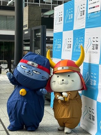 2 月22日（日）は「忍者の日・猫の日」 ここ滋賀で「忍者・猫の日