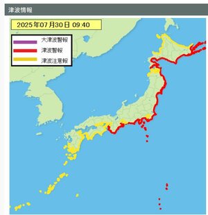 サニースポット社提供