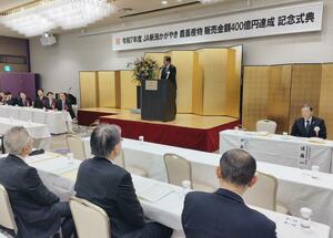 生産者ら約３５０人が集まったＪＡ新潟かがやきの祝賀会＝２０日、新潟市中央区