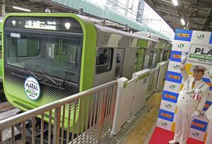 山手線プラレール号の出発式=5月1日、JR東京駅