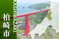 柏崎市で2日14日に弘法大師堂百八灯祭　厳冬の夜道に明かりともす、豆腐や汁粉販売