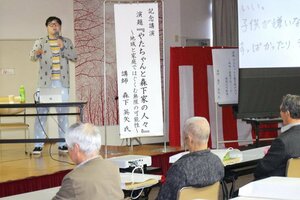 発達障害がある長男の子育てについて語る森下英矢さん=小千谷市桜町