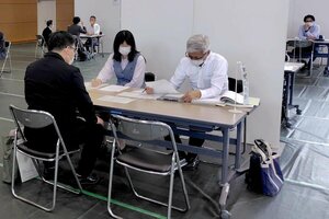 障害者就職面接会＝新発田市本町４