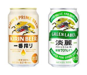 　酒税改正で値下げ対象となるビール（左）と値上げ対象となる発泡酒