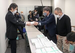 東京電力柏崎刈羽原発の再稼働の是非を問う県民投票実現のために集めた署名を柏崎市選挙管理委員会に仮提出した市民団体のメンバー=1月27日、柏崎市役所