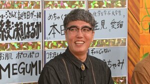 9日放送『痛快！明石家電視台』より（C）MBS