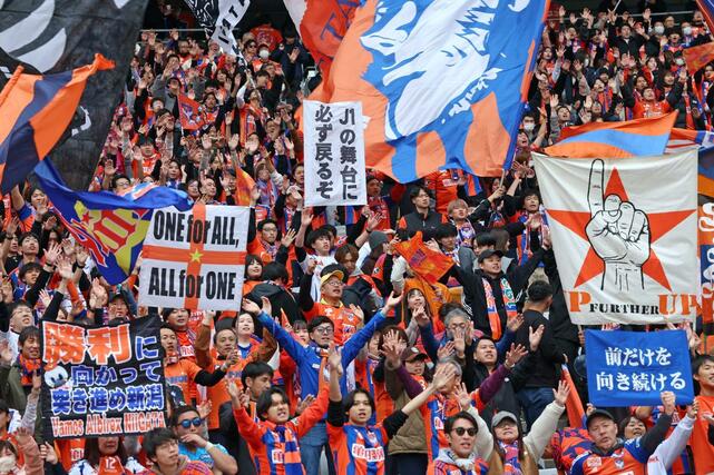 敵地で迎えた今季最終節に詰めかけた新潟サポーター=東京・味の素スタジアム