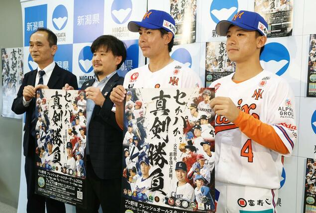 記者会見で意気込みを語るオイシックスの漆原幻汰(右端)、武田勝監督(右から2人目)ら=県庁