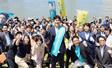 知事選に向けた陣営のキックオフイベントで気勢を上げた土田竜吾氏=10日、新潟市中央区