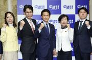 中道改革連合新執行部が発足、小川淳也代表「再建に向けた第一歩」