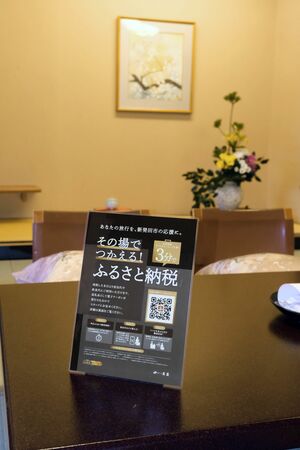 宿泊先の客室などで簡単にふるさと納税ができる「旅中納税」のQRコード=新発田市月岡温泉の「白玉の湯 泉慶」
