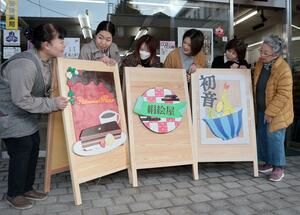 新たに制作した高田本町商店街の絵看板３枚＝上越市本町３