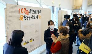 中条高校の生徒による地域課題解決策の発表会=胎内市新和町