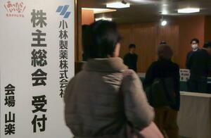 　小林製薬の株主総会に向かう人＝２７日午前、大阪市