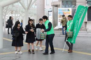 新潟市の職員らが自殺防止を呼びかけたキャンペーン=新潟市中央区花園1のJR新潟駅