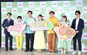 ロッテ「パイの実」アニメ化発表会の模様 (C)ORICON NewS inc.