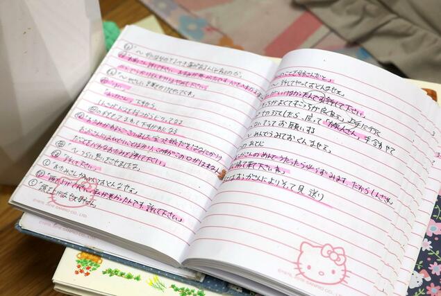 
小林劇団の手書きの台本
