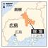 　広島県三次市の現場