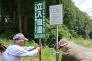 「野鳥の宝庫」を次世代に…十日町市の松之山探鳥会、5月31日で70回目　里山環境保全へ決意新た