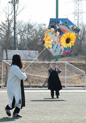 復興への思いを乗せ、六角巻凧を揚げる三条凧協会メンバー＝１１日、福島県楢葉町