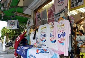 オリオンビールのロゴが入ったTシャツなどを販売する那覇市の土産店=2025年9月
