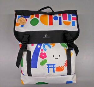 　府中刑務所の受刑者が廃棄品を活用して製作したリュックサック（東京都府中市提供）