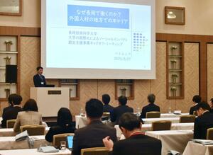 長岡技術科学大が実施する国際化事業のキックオフミーティング=長岡市台町2