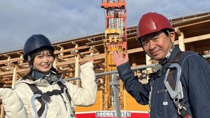 11日放送『解体キングダム ~大阪・関西万博スペシャル~』=(右から)城島茂、前田亜美(C)NHK