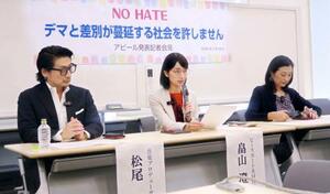 記者会見でアピールを読み上げるピースボート共同代表の畠山澄子さん(中央)。左は音楽プロデューサーの松尾潔氏=28日午後、東京都千代田区