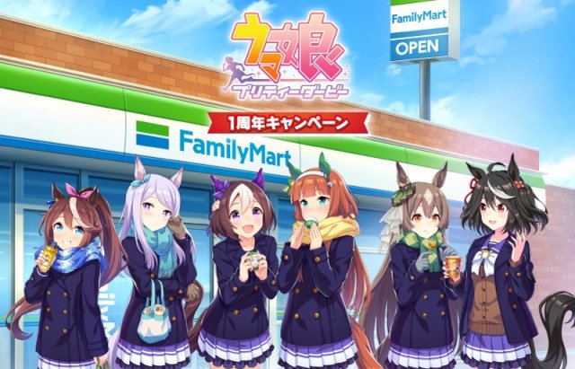 ウマ娘 初のコンビニコラボフード ゲームの世界観味わえる ウマすぎる 13種 新潟日報デジタルプラス