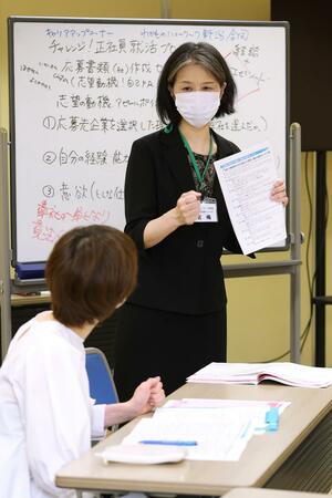 就職氷河期世代などを対象にした就活支援のセミナー。参加者は履歴書の書き方などを学んだ=新潟市中央区のハローワーク新潟ときめきしごと館
