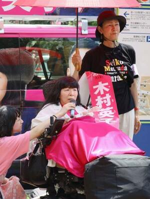 街頭演説するれいわ新選組の木村英子氏(中央)=3日午後、東京都多摩市
