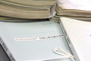 歴史的公文書として保存されている資料=12日、相模原市
