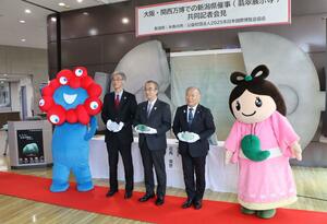 大阪・関西万博での本県の出展内容を発表した花角英世知事(中央)ら=糸魚川市一ノ宮