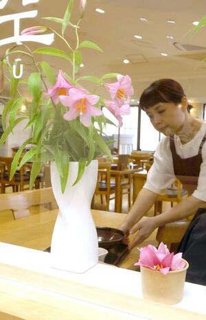 福島県南会津町から取り寄せたヒメサユリを飾る漢学の里しただ=三条市庭月