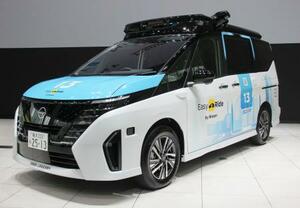 日産自動車が横浜市の実証実験で使う自動運転車両=3日午後、横浜市