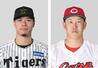　阪神の佐藤輝明（左）、広島の小園海斗