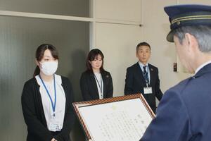 感謝状を受け取る第四北越銀行松浜支店の(左から)坂井ひかるさん、佐藤藍さんら=新潟市北区松浜本町2