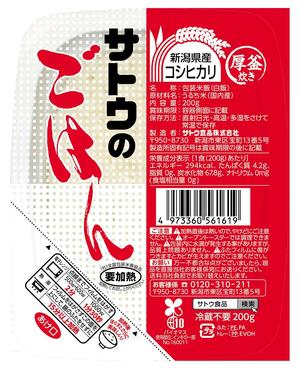 サトウ食品のパックご飯「新潟県産コシヒカリ」