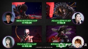 仮面ライダーゼッツ 声優解禁（C）石森プロ・テレビ朝日・ADK EM・東映