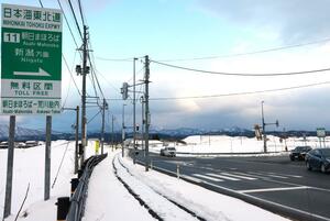 日本海沿岸東北道の朝日まほろばインターチェンジ出入り口。本線につながる延伸区間の盛り土工事が進む＝村上市猿沢