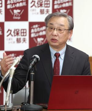 糸魚川市長選への立候補を正式表明した久保田郁夫氏=1月8日、糸魚川市