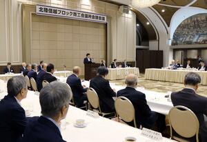 北陸信越4県の商工会議所会頭らが意見交換した会議=8日、新潟市中央区