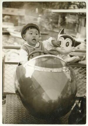 　幼い頃の芝上基成さん（本人提供）