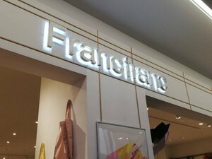 「Francfranc(フランフラン)」自主回収を発表