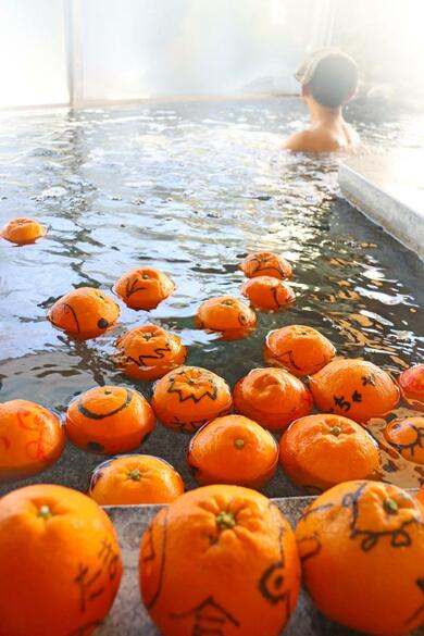 試験の出来は、いい予感」受験生癒やす「イヨカン風呂」新潟市秋葉区の