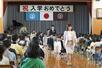 上所小の入学式=4月5日、新潟市中央区近江3