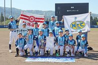 塩沢ヤンチャーズ（南魚沼市）Ｖ！新潟日報杯魚沼地区少年野球大会　16チームの頂点に