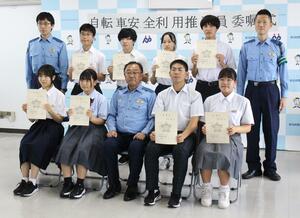新潟南署から自転車安全利用推進員を委嘱された中高生ら=新潟南署